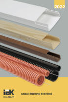Cable Routing Systems