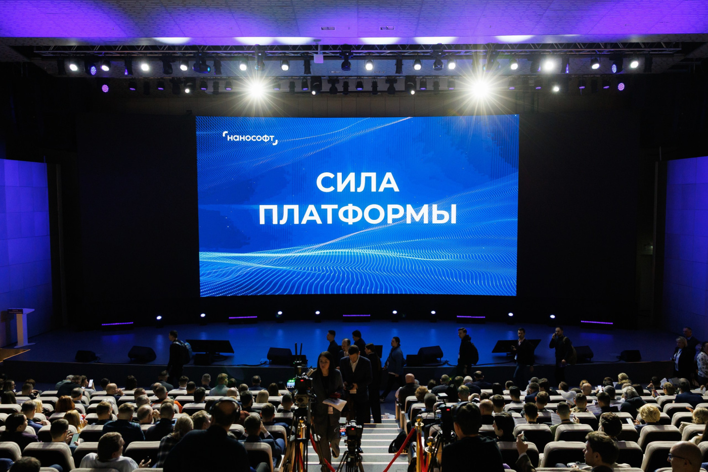 1_СилаПлатформы2025_030_resized.jpg
