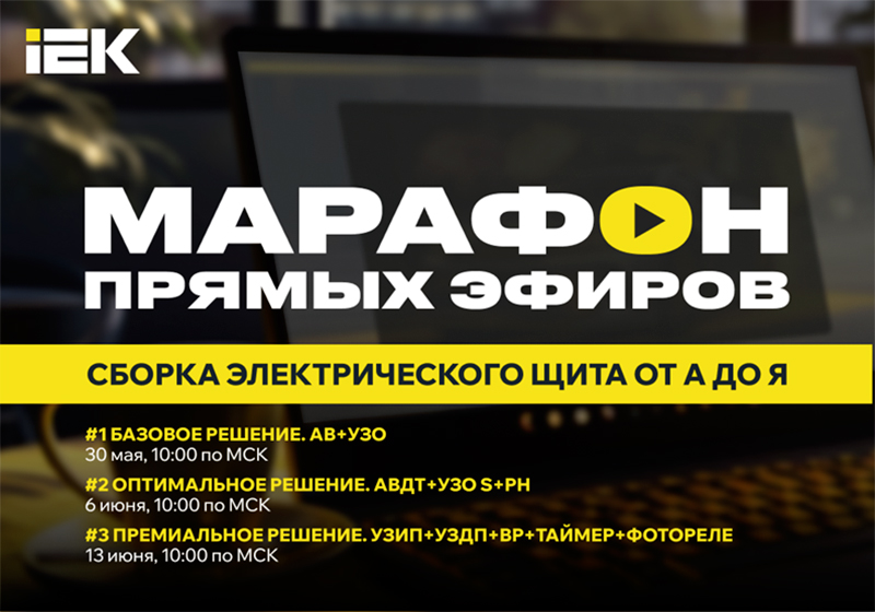 Без-имени-1.jpg