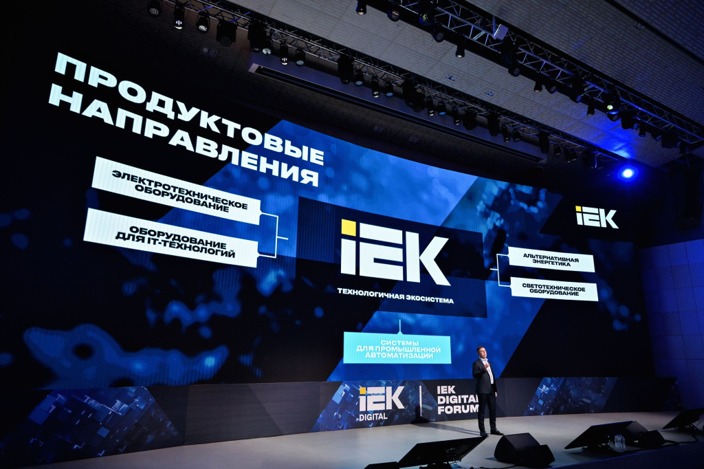 2_IEK_D_25-0019.jpg