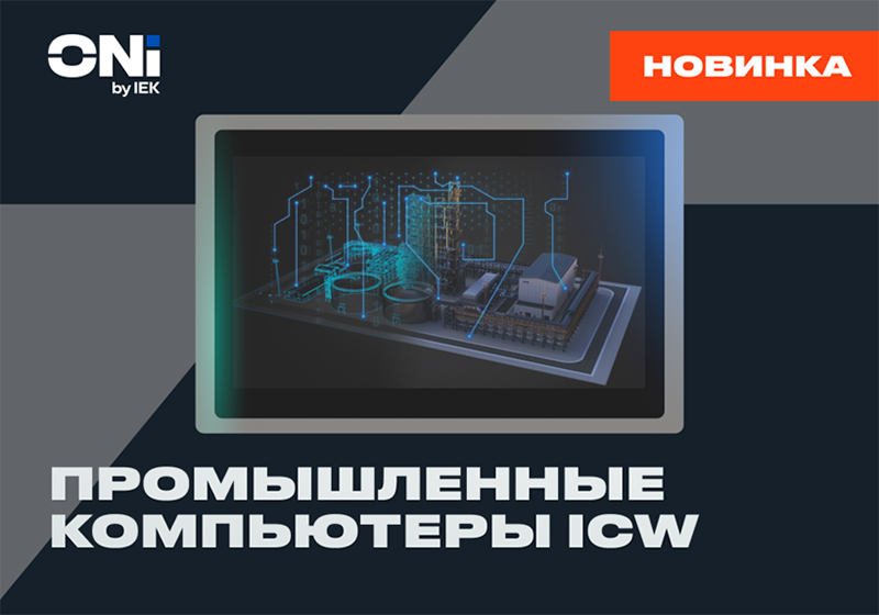 Без-имени-1.jpg