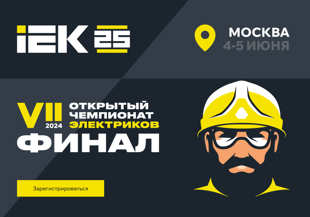 1финал_1000х700.png 1финал_1000х700.png
