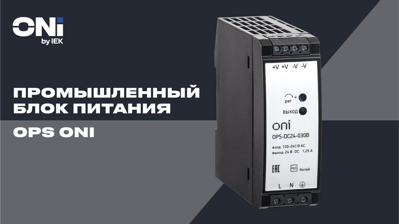 Power supplies_1_1280x720.jpg