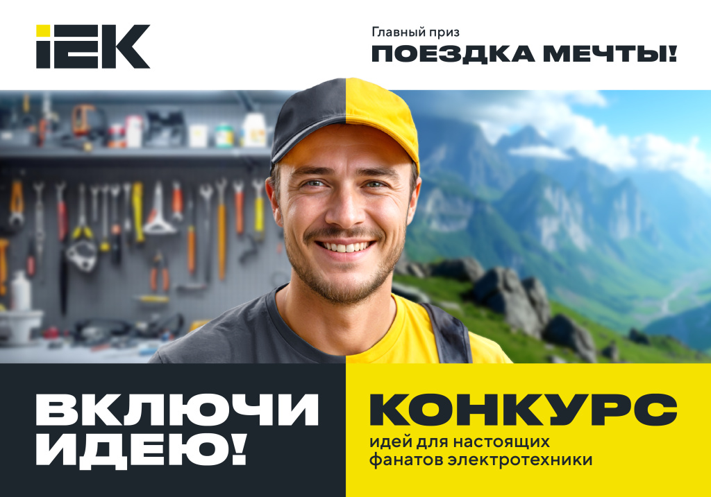 1000х700_Монтажная область 1.jpg 1000х700_Монтажная область 1.jpg